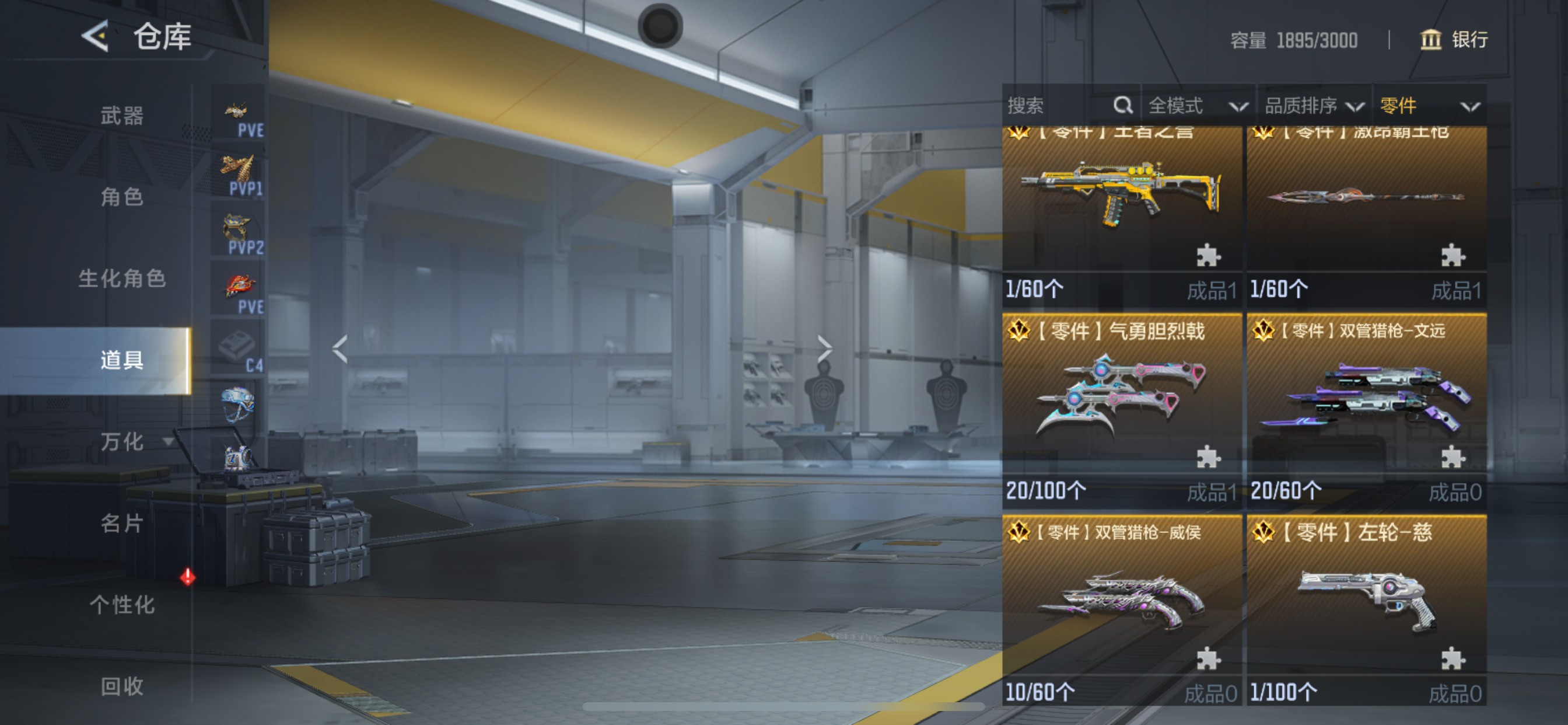 CFMHG49052枪战王者账号详情图132