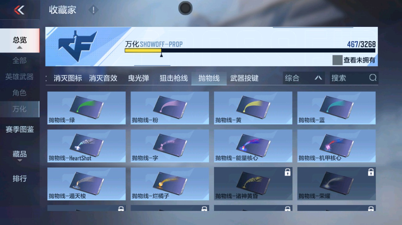 CFMHG48940枪战王者账号详情图78