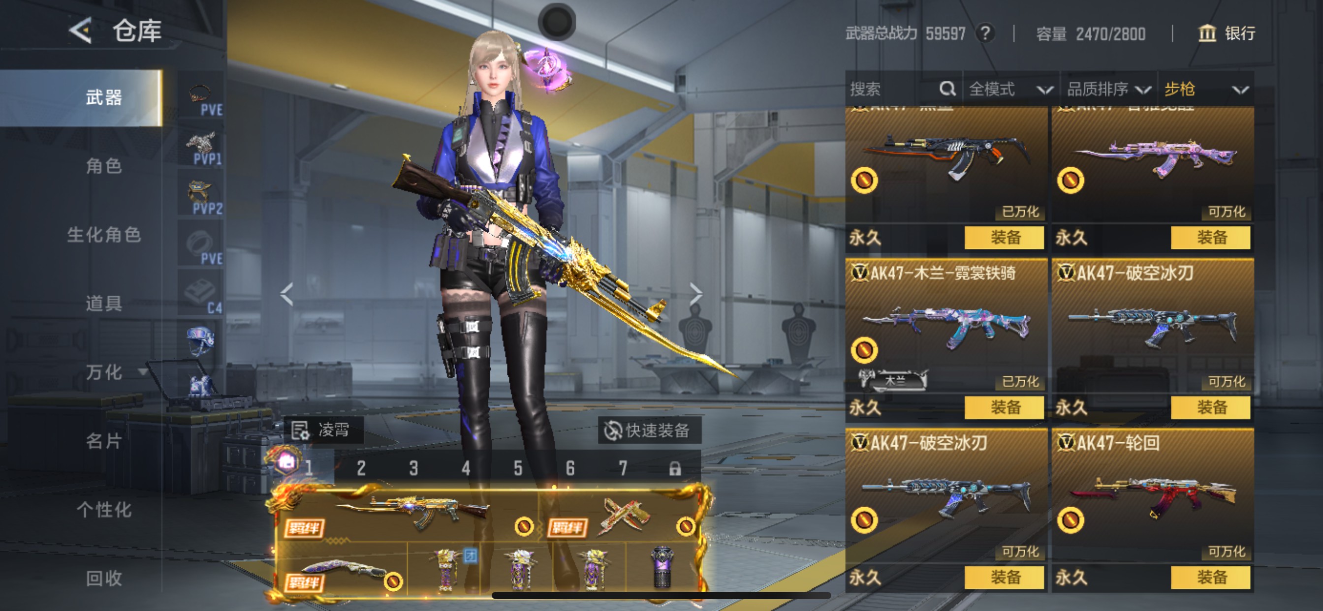 CFMHG49139枪战王者账号详情图11