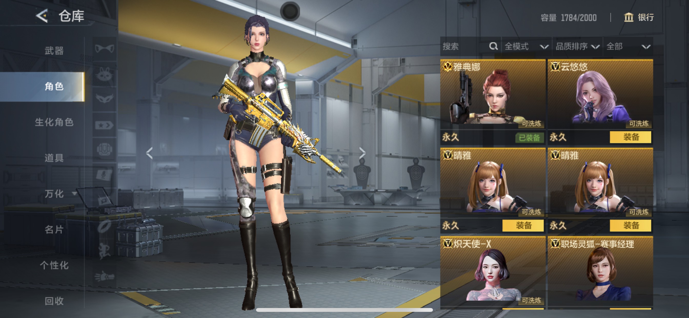 CFMHG49134枪战王者账号详情图4