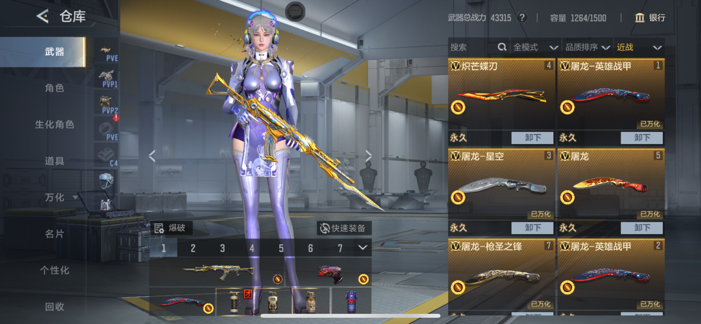 CFMHG49096枪战王者账号详情图19