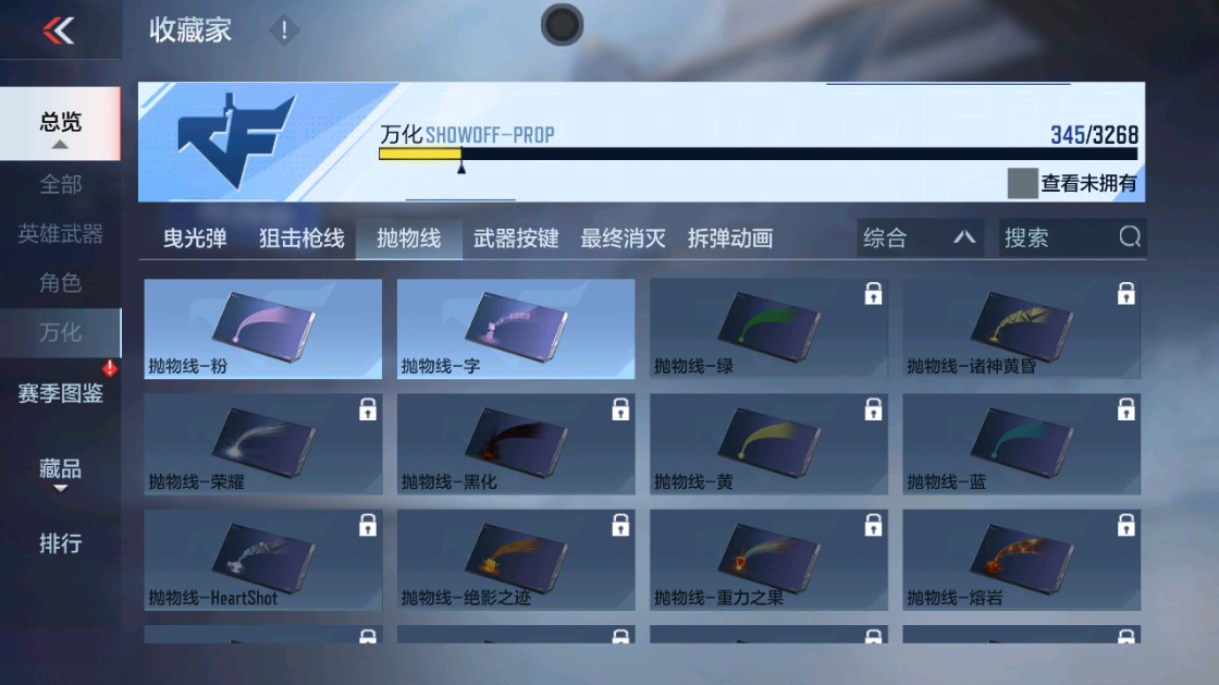 CFMHG48917枪战王者账号详情图53