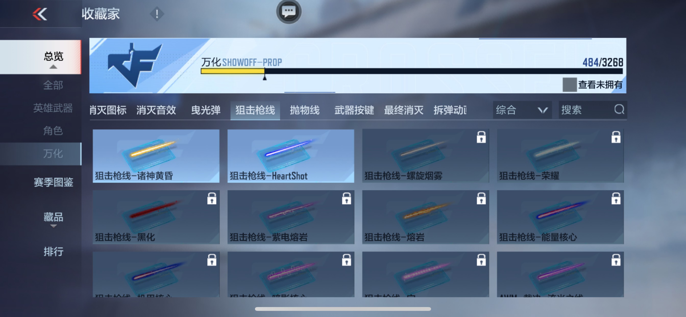 CFMHG49075枪战王者账号详情图87