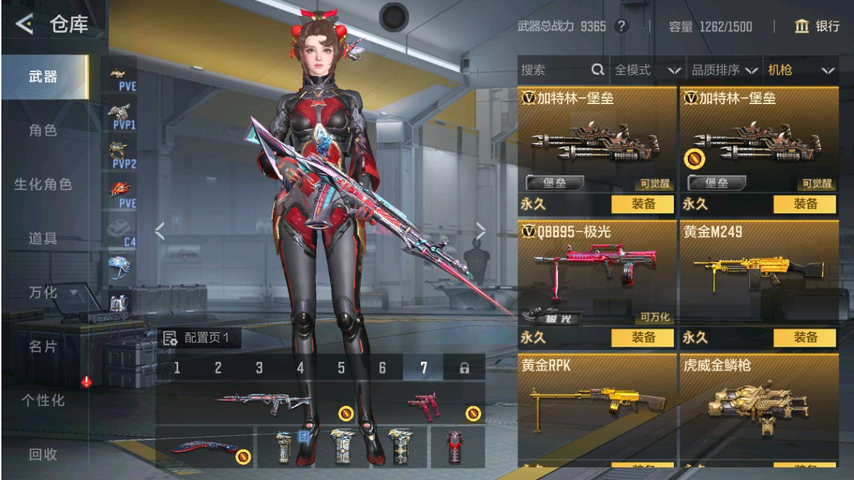 CFMHG49022枪战王者账号详情图14