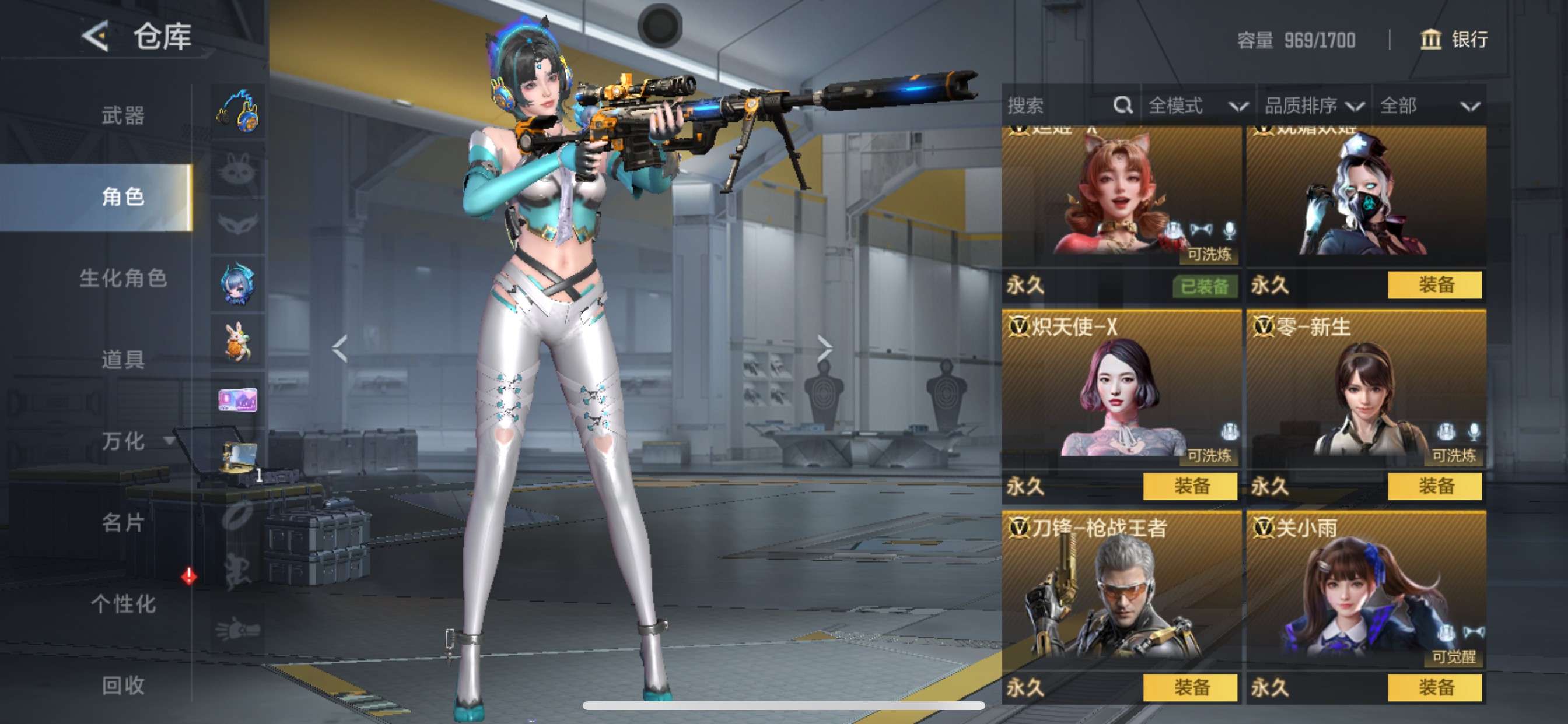 CFMHG49129枪战王者账号详情图8