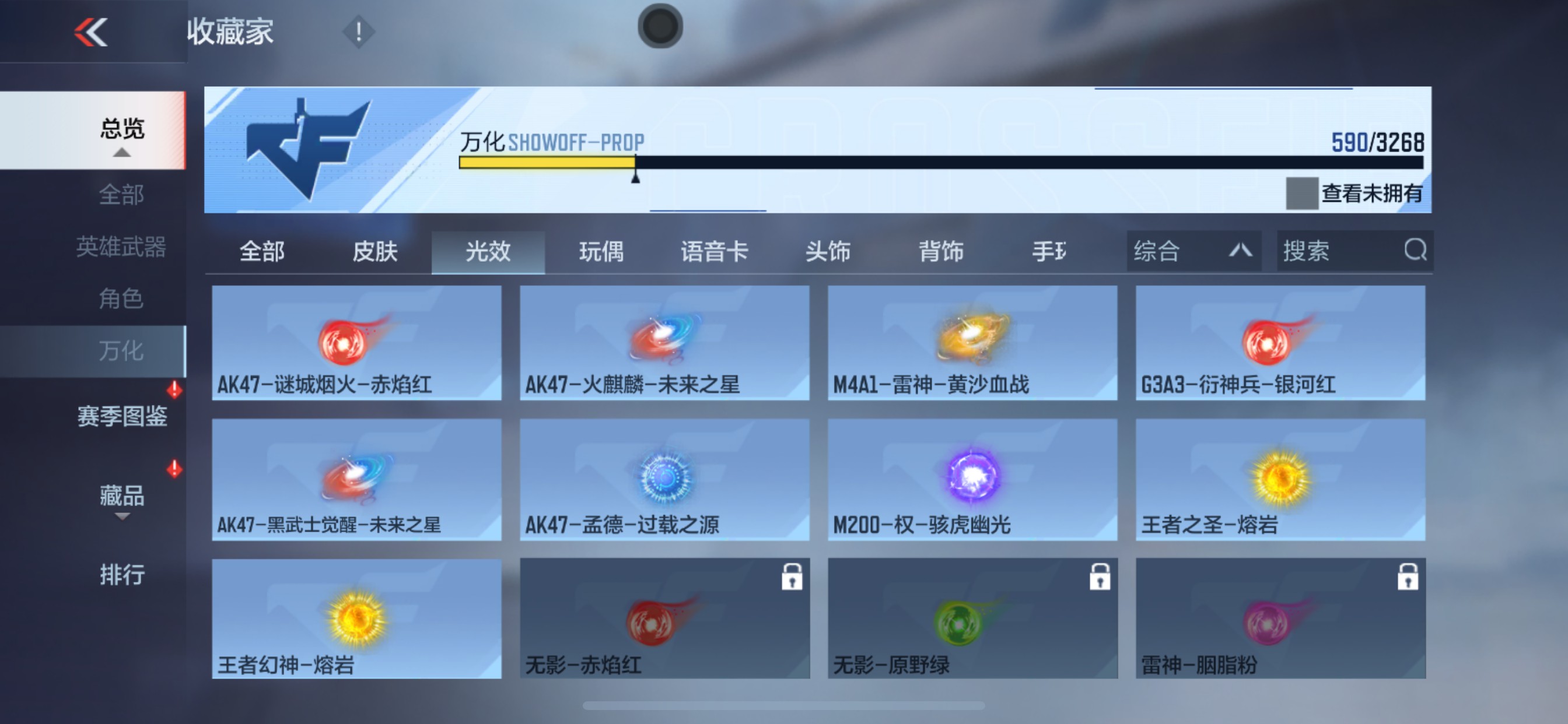 CFMHG49052枪战王者账号详情图130