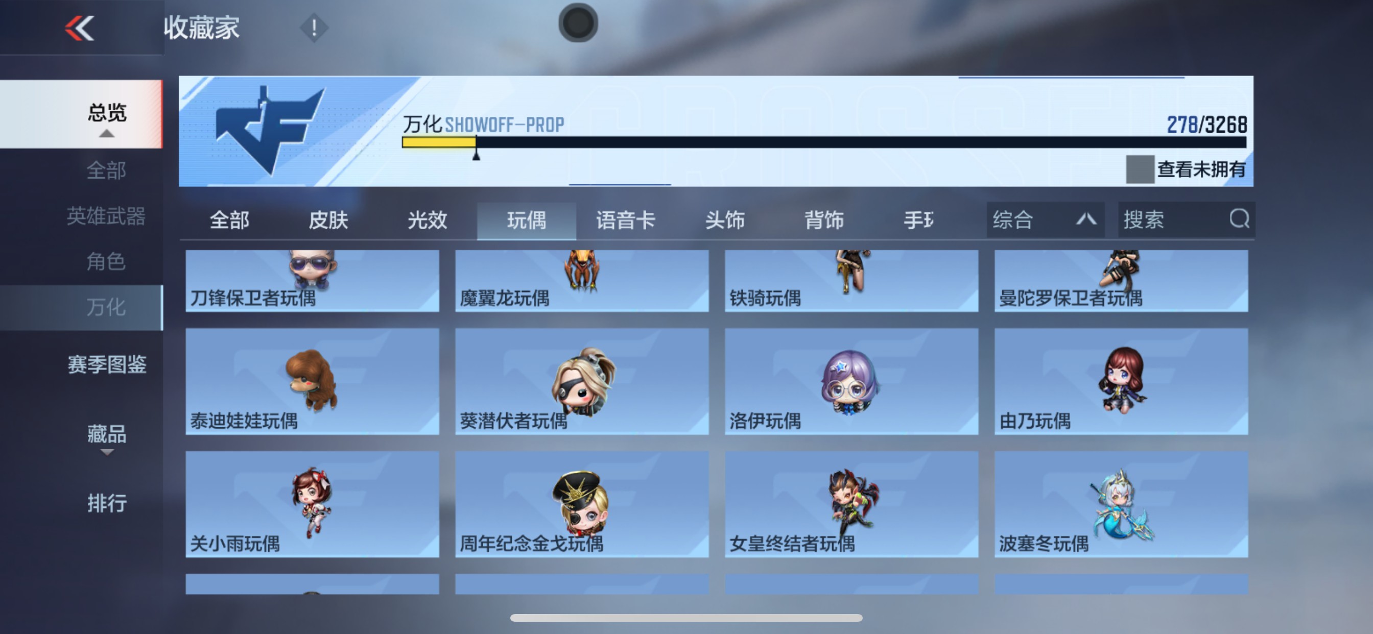 CFMHG49070枪战王者账号详情图58