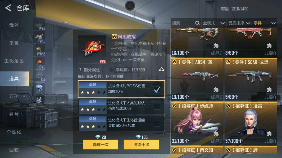 CFMHG48971枪战王者账号详情图49