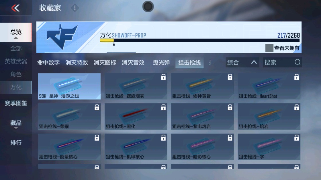 CFMHG48934枪战王者账号详情图40