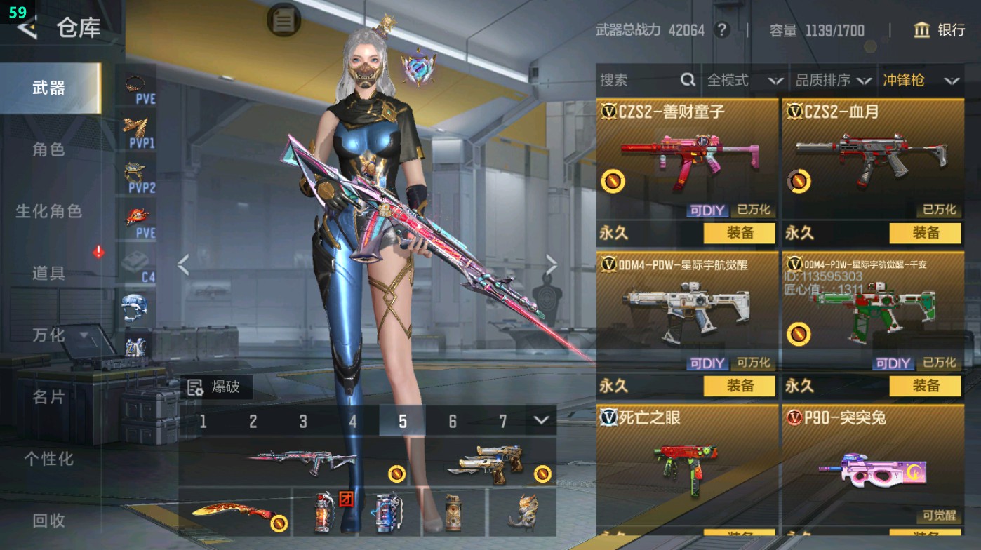 CFMHG48968枪战王者账号详情图39