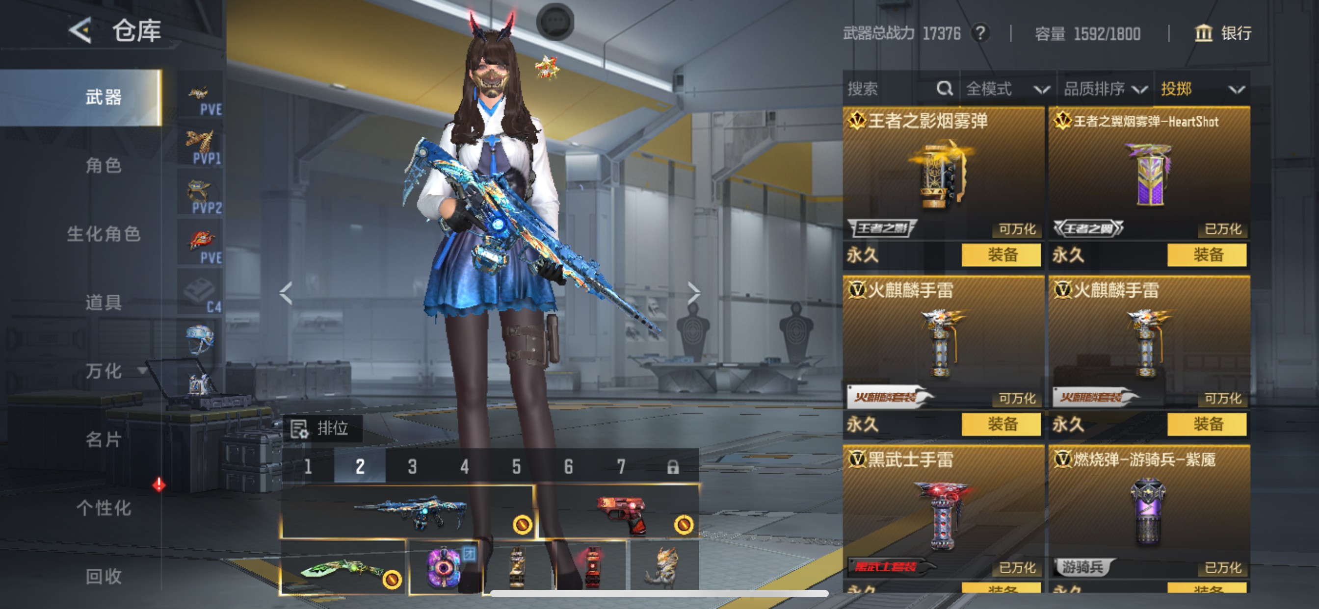 CFMHG49125枪战王者账号详情图37