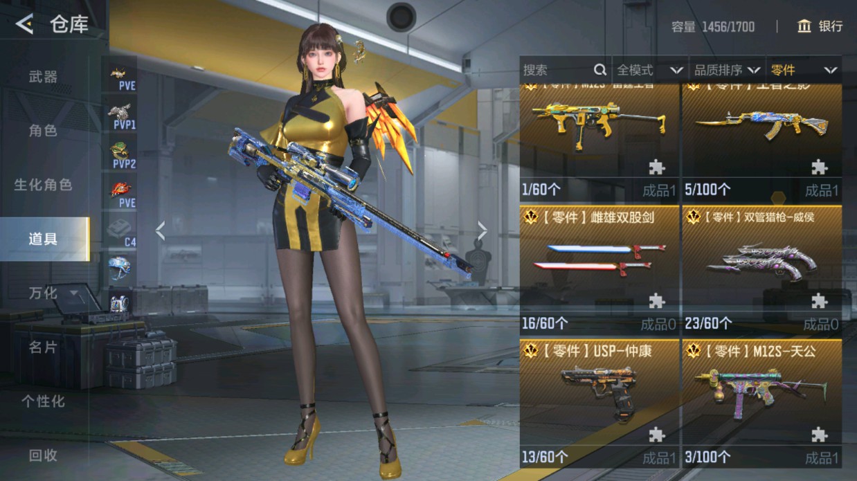 CFMHG48991枪战王者账号详情图93