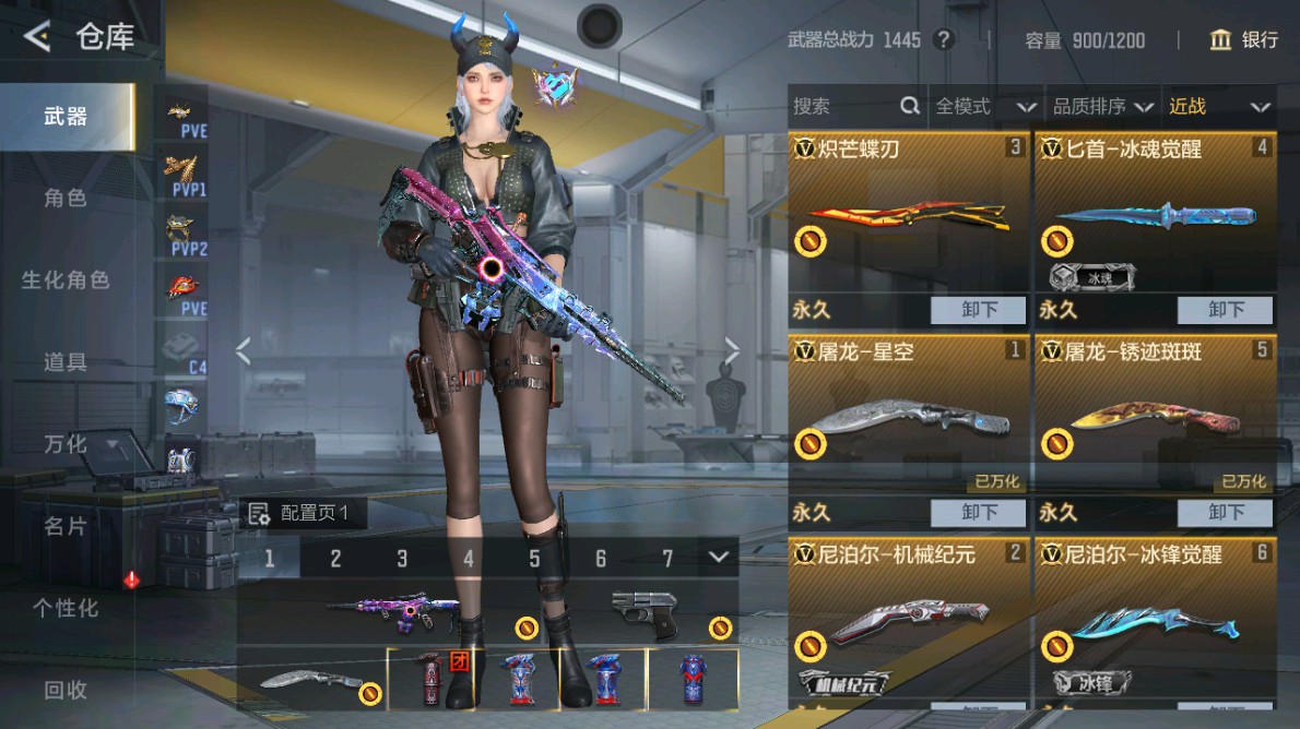 CFMHG48957枪战王者账号详情图15