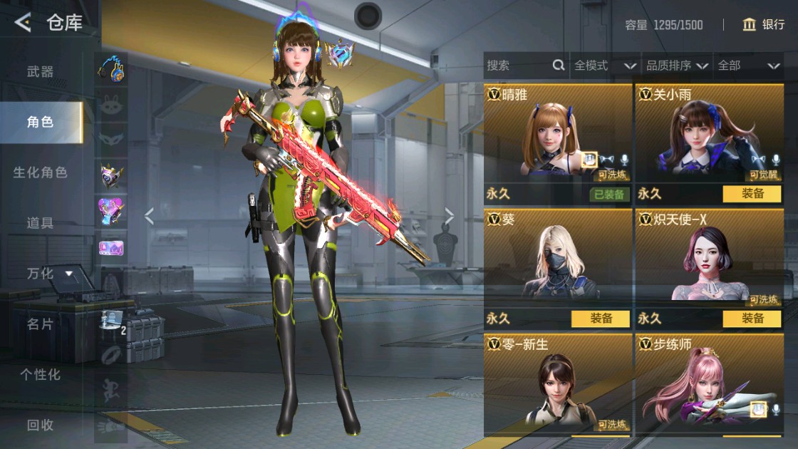 CFMHG48916枪战王者账号详情图41