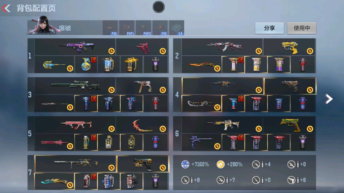 CFMHG48950枪战王者账号详情图1