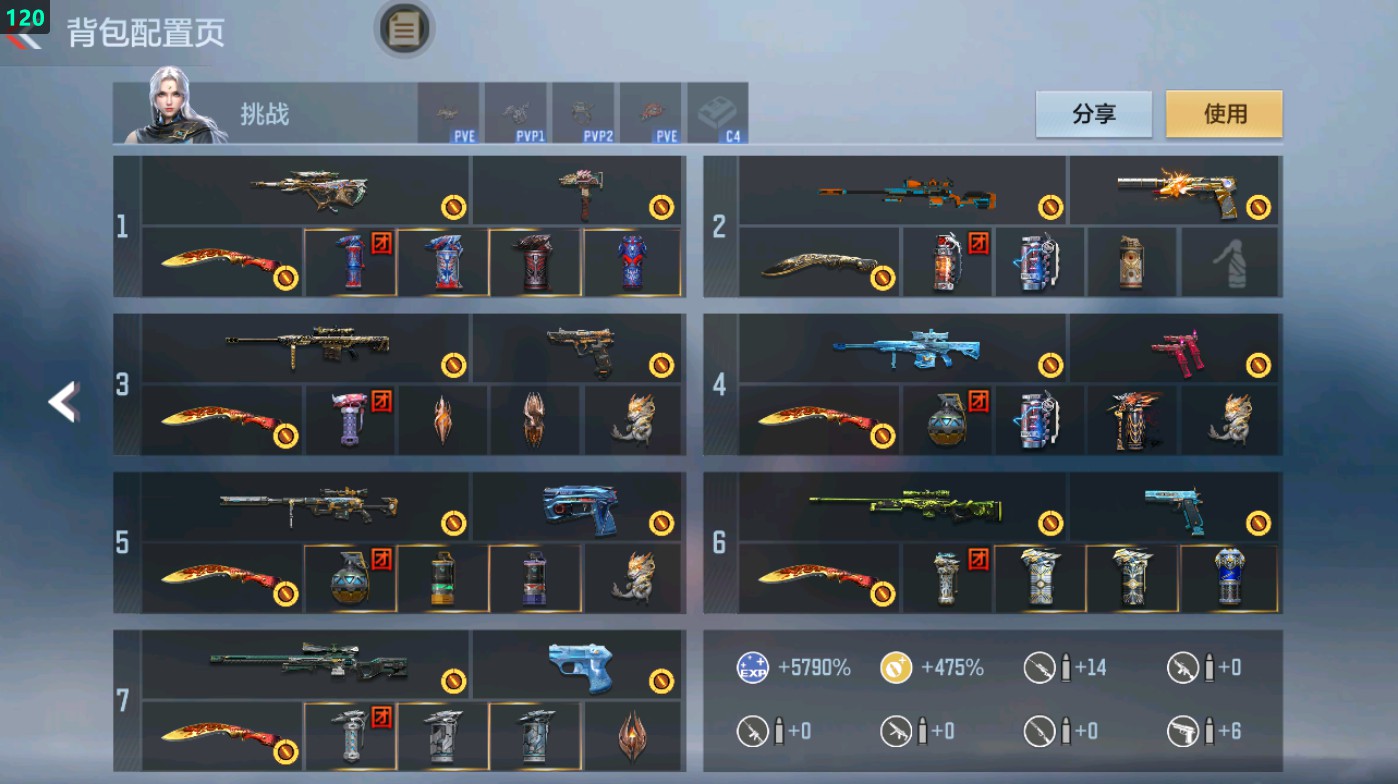 CFMHG48968枪战王者账号详情图3