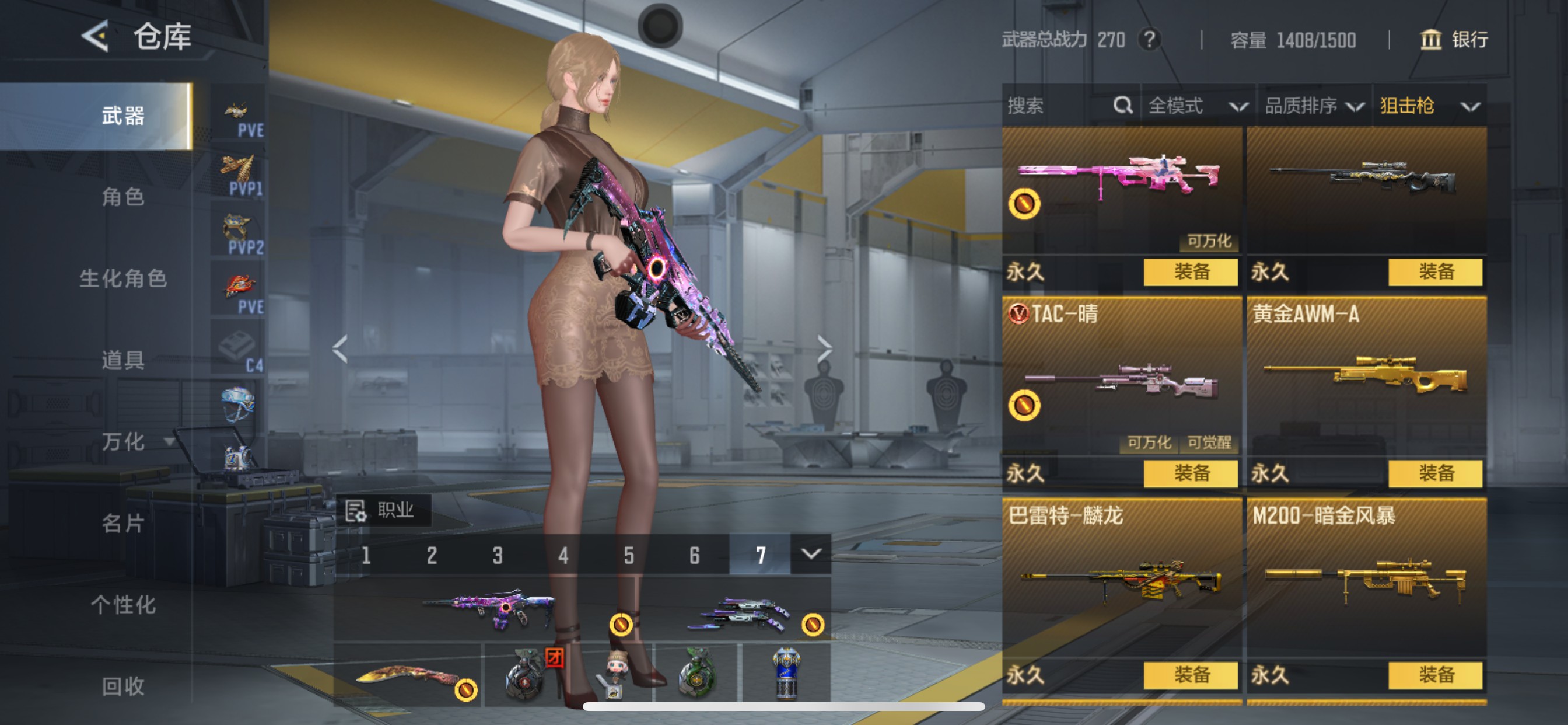 CFMHG49070枪战王者账号详情图19