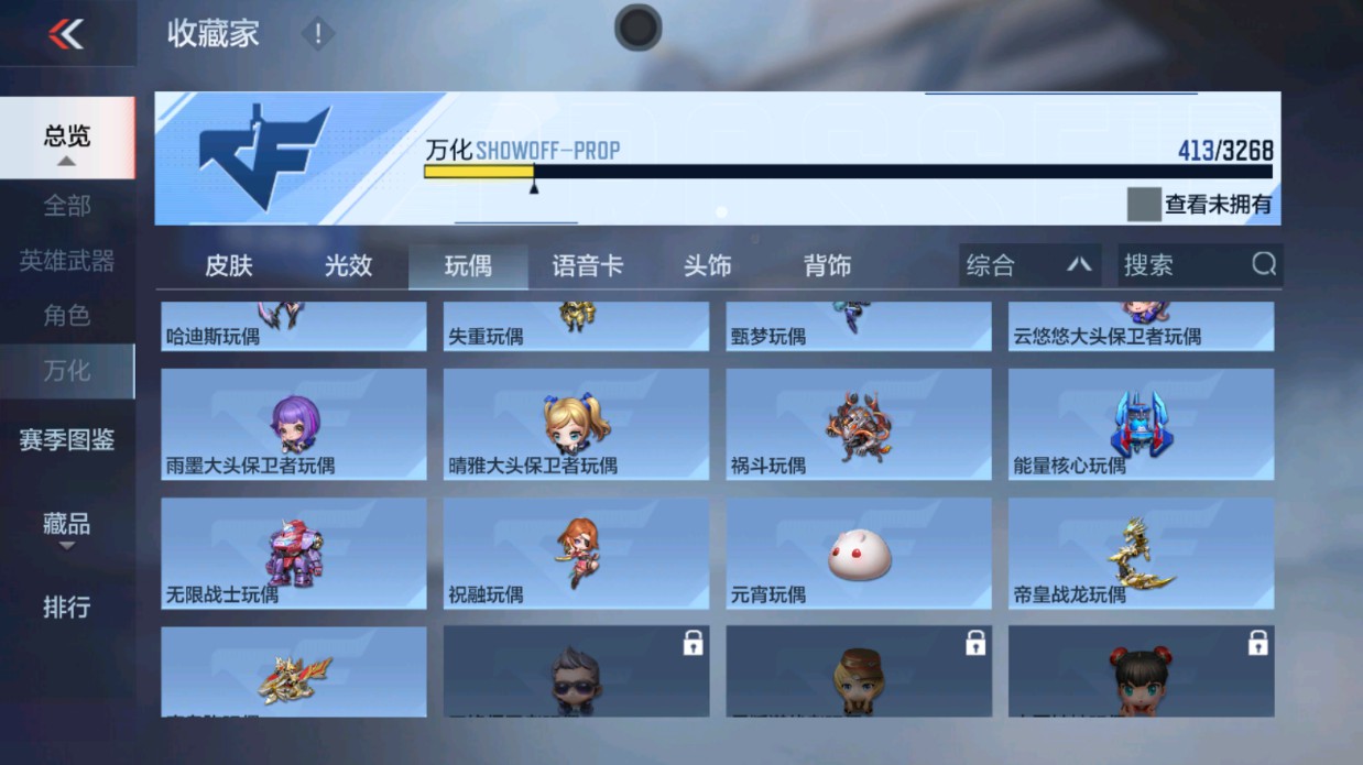 CFMHG48991枪战王者账号详情图84