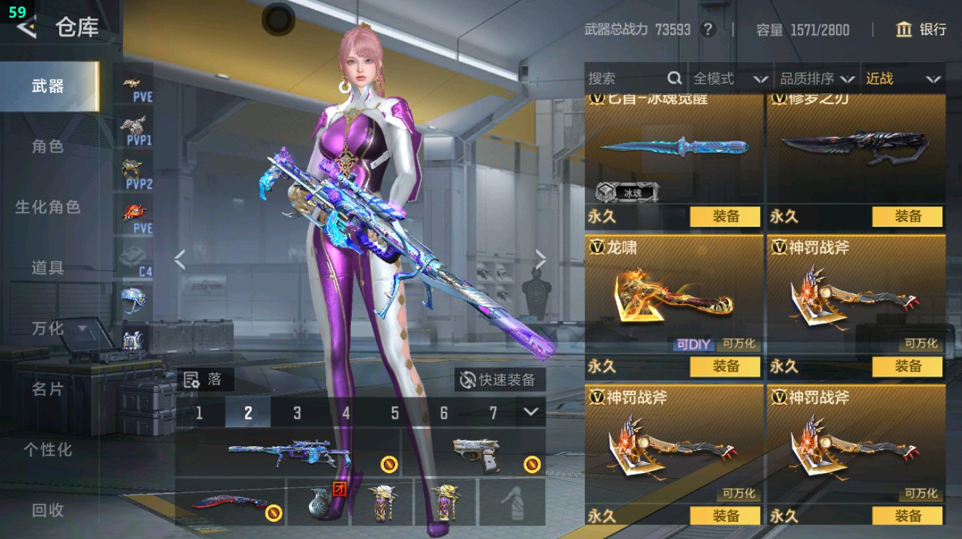 CFMHG48925枪战王者账号详情图44