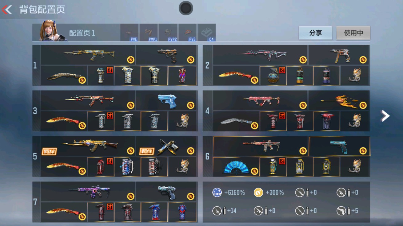 CFMHG48938枪战王者账号详情图1