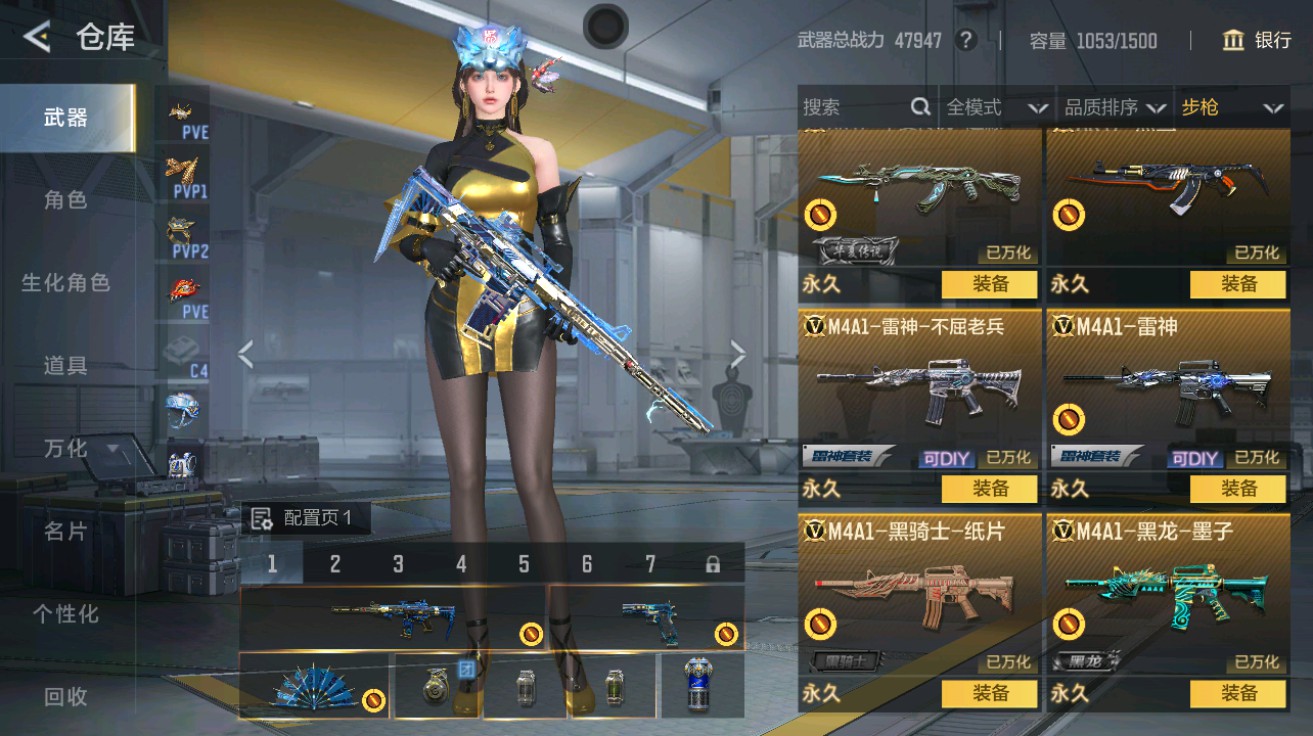 CFMHG49026枪战王者账号详情图9