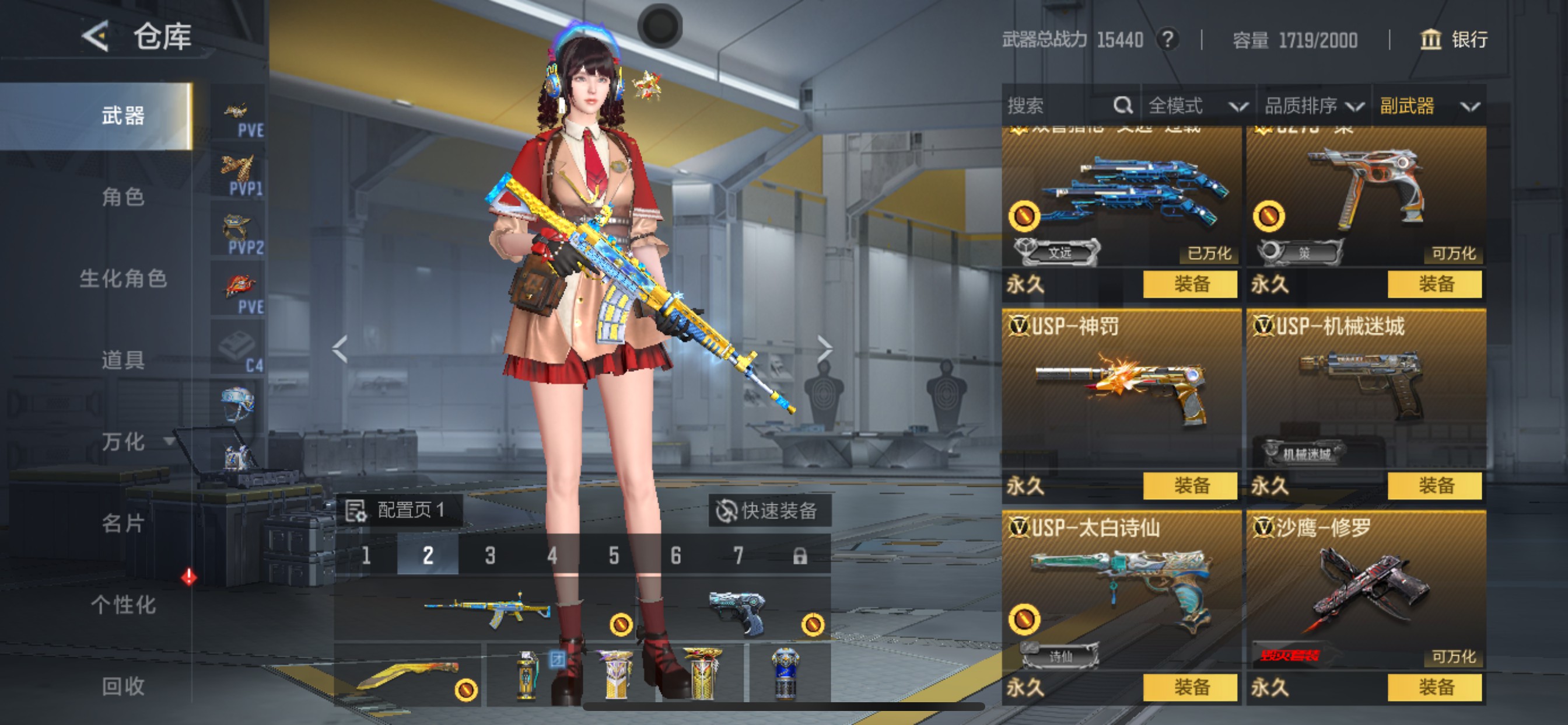 CFMHG49138枪战王者账号详情图33