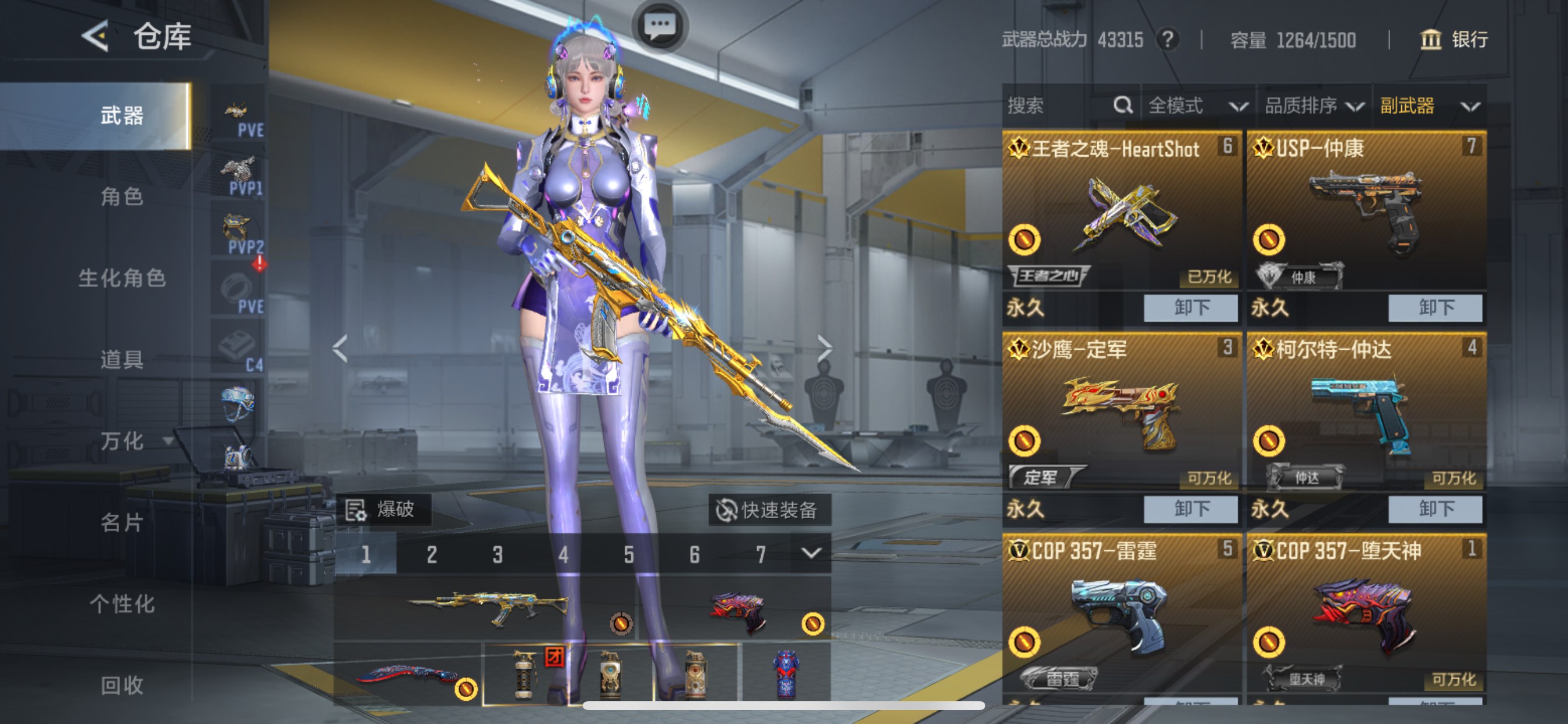 CFMHG49096枪战王者账号详情图16