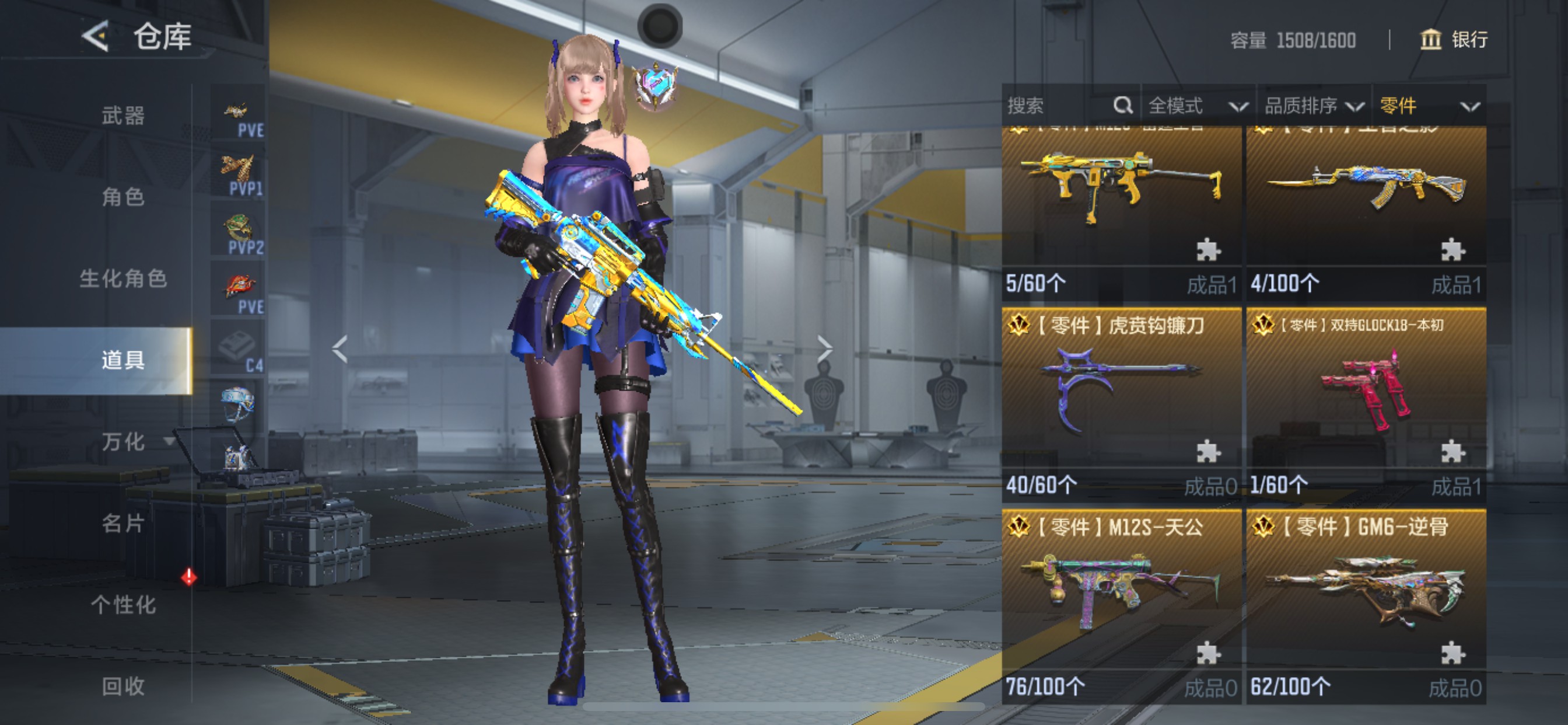 CFMHG49110枪战王者账号详情图64