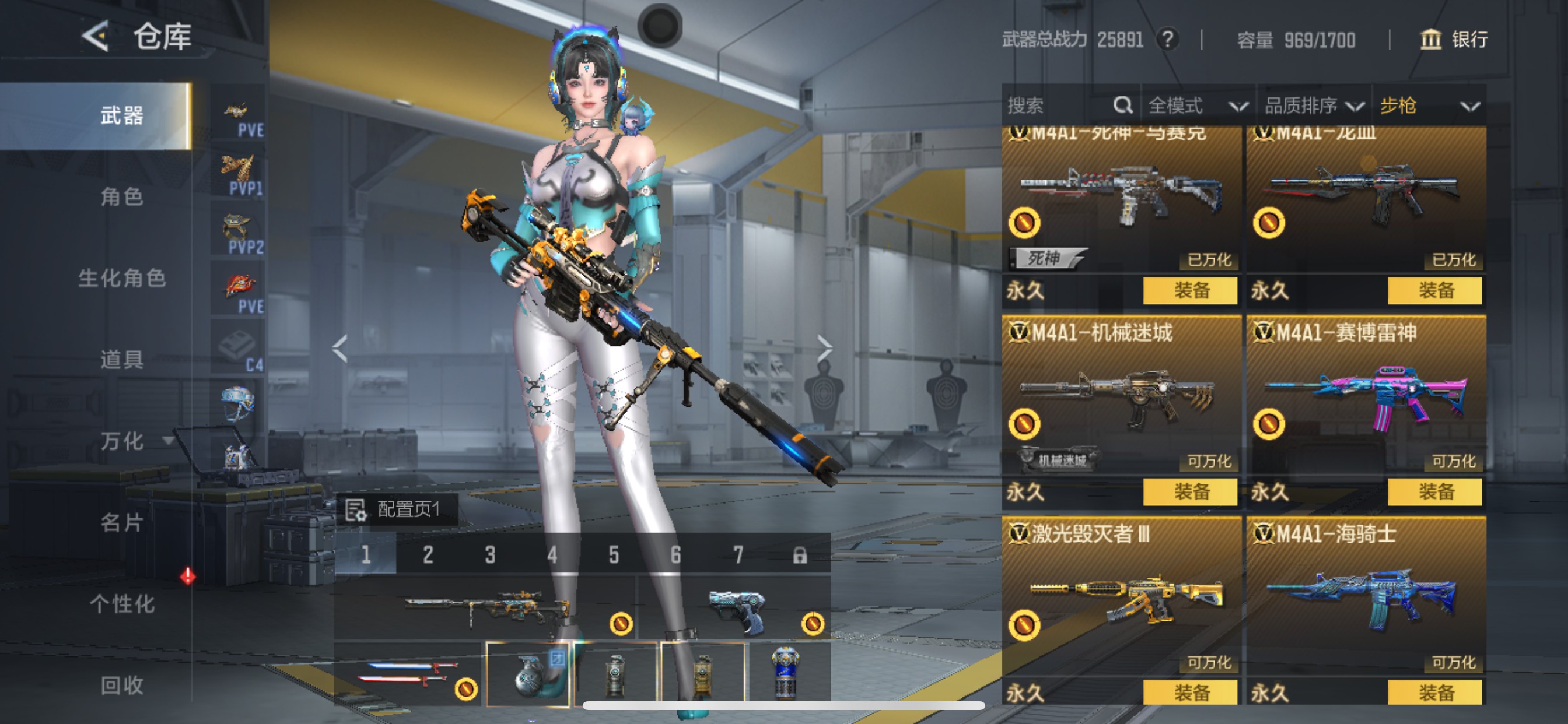 CFMHG49129枪战王者账号详情图15