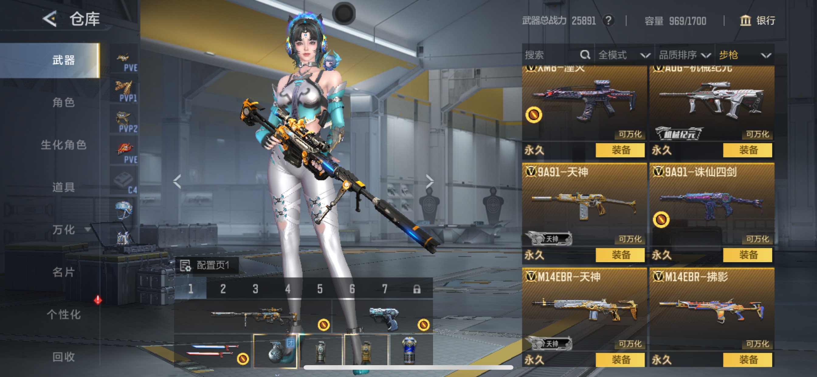 CFMHG49129枪战王者账号详情图18