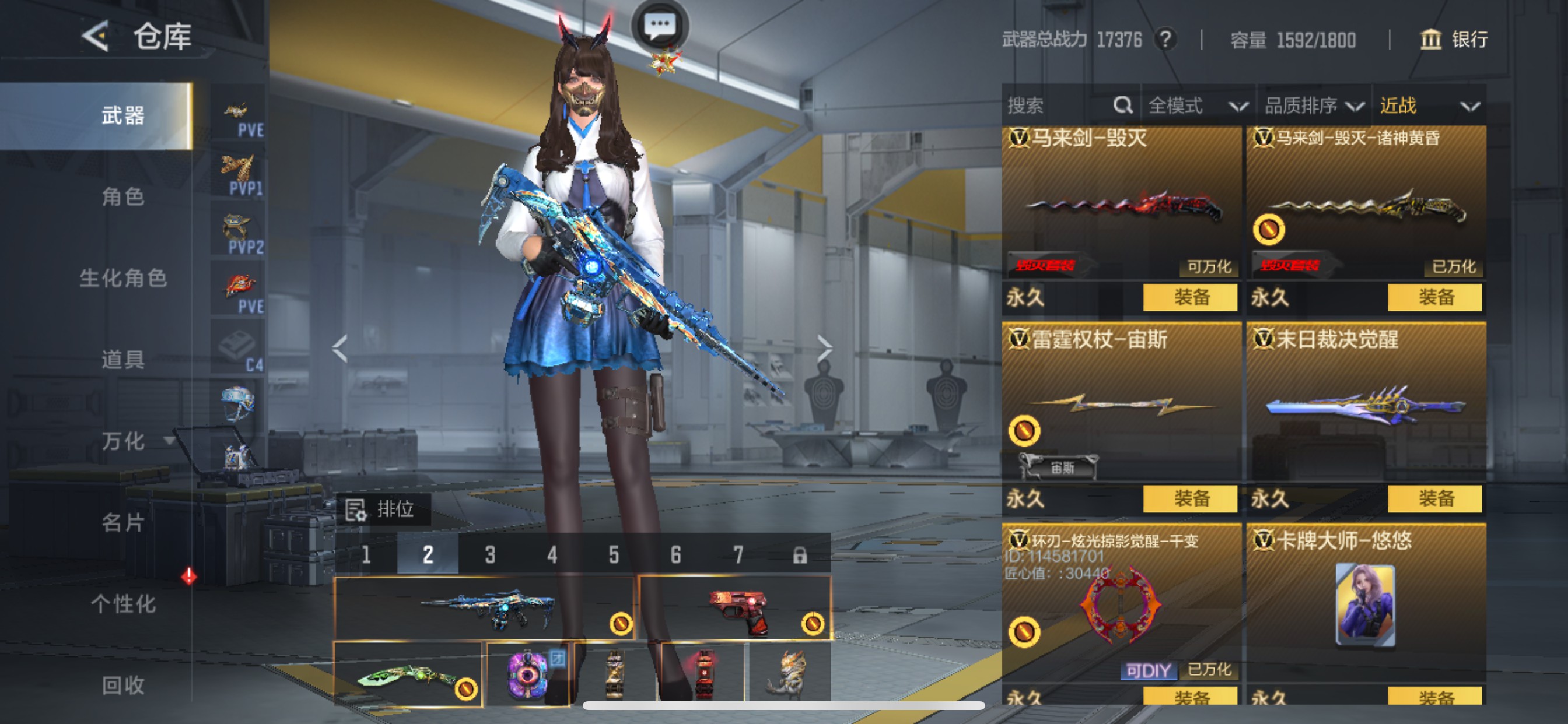 CFMHG49125枪战王者账号详情图27