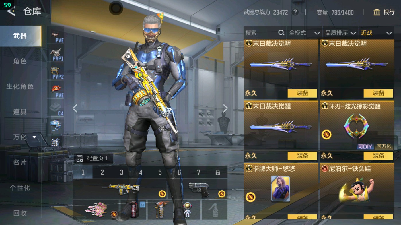 CFMHG49004枪战王者账号详情图22