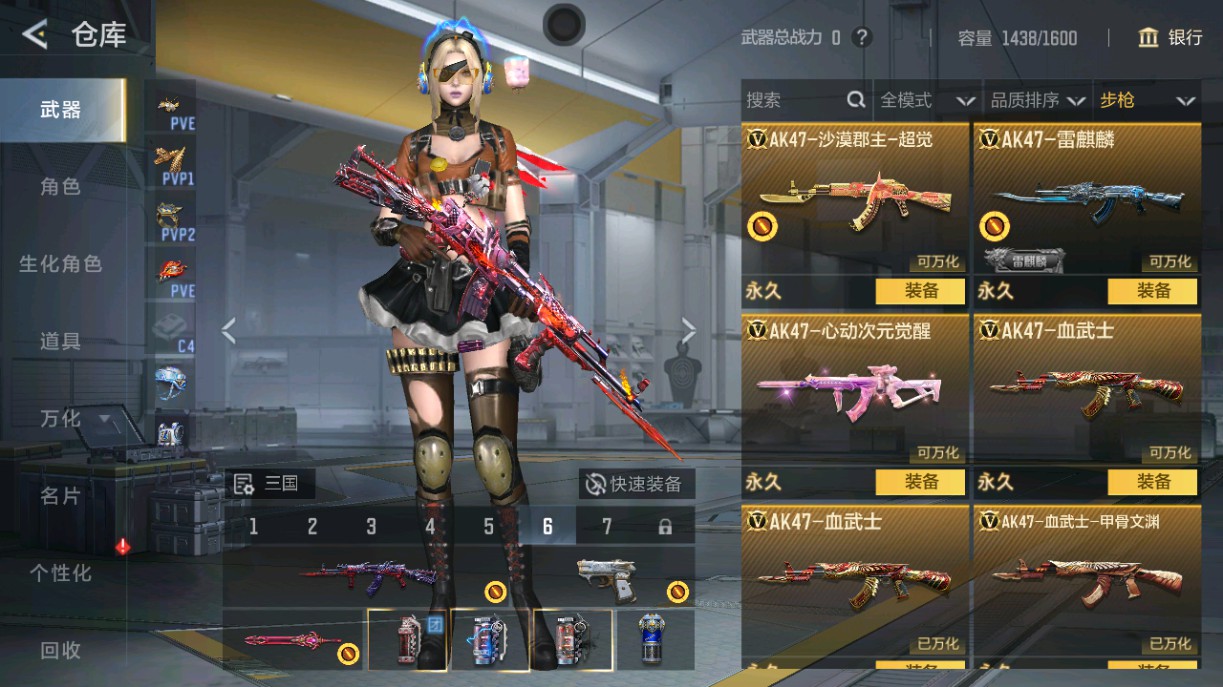 CFMHG49038枪战王者账号详情图5