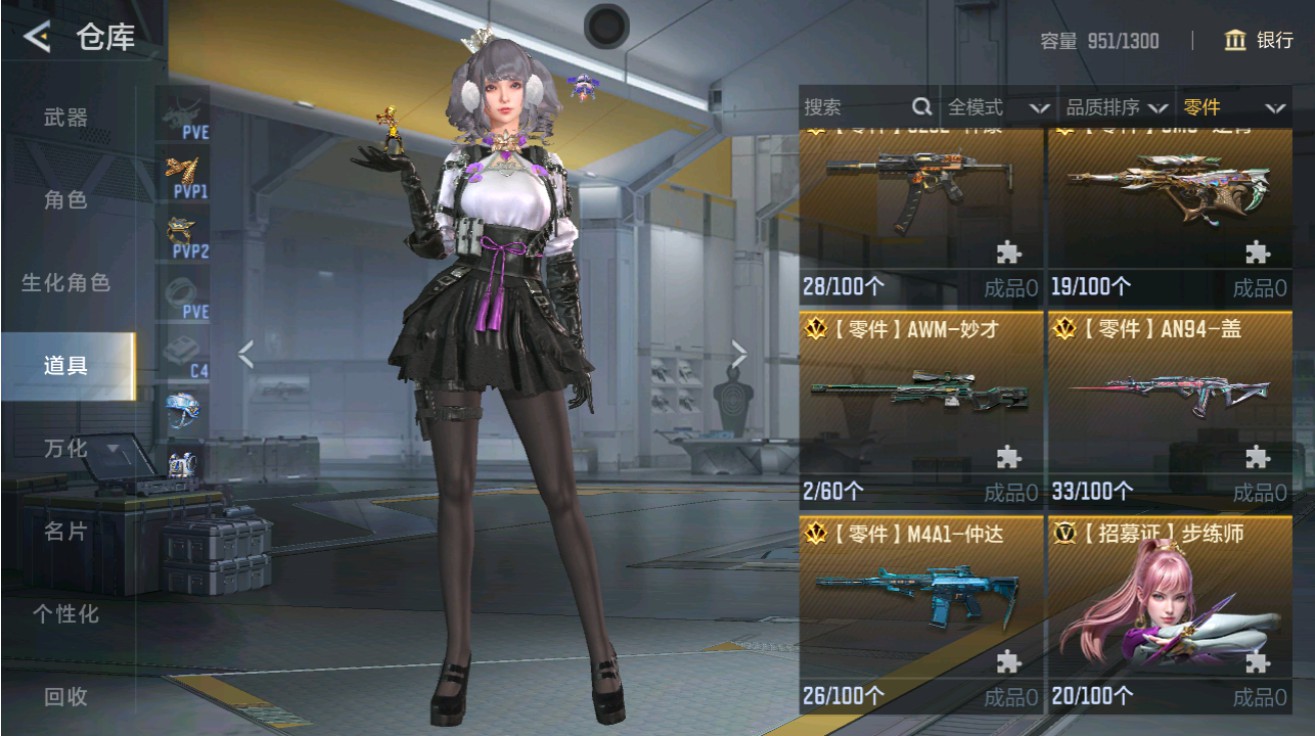 CFMHG48973枪战王者账号详情图33