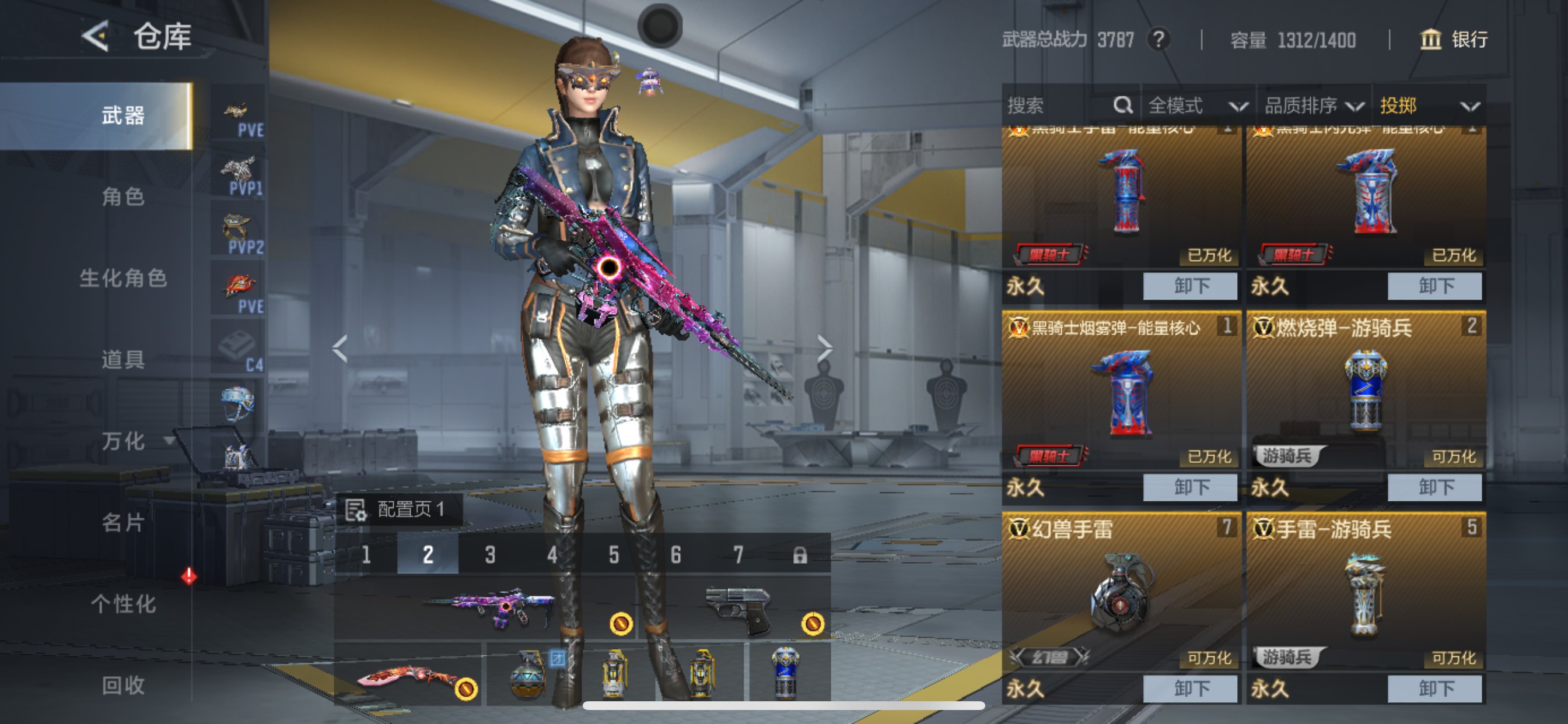 CFMHG49111枪战王者账号详情图21