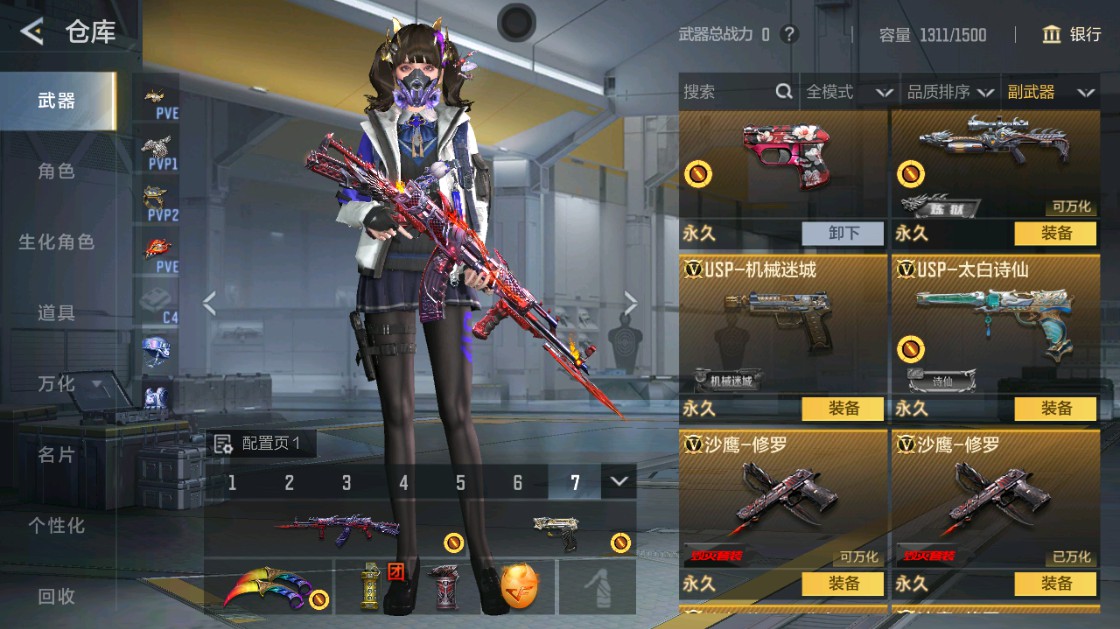 CFMHG48917枪战王者账号详情图17