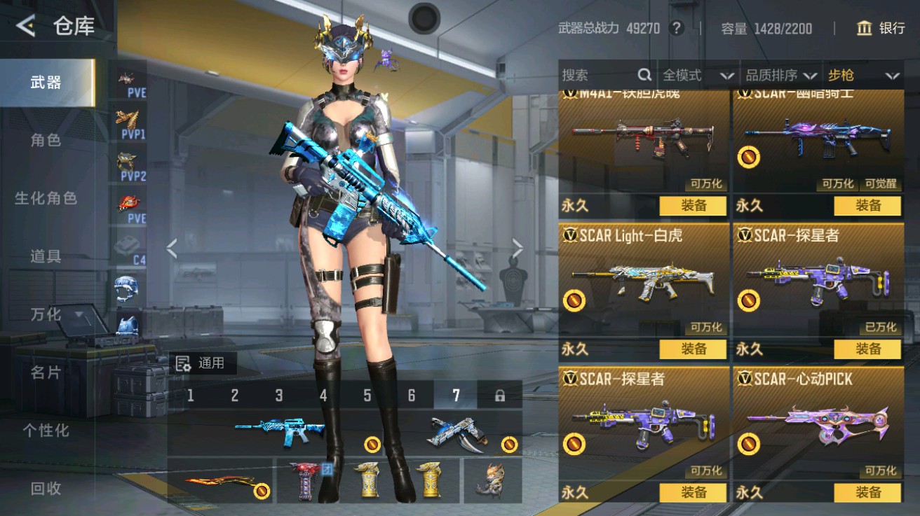 CFMHG49123枪战王者账号详情图10