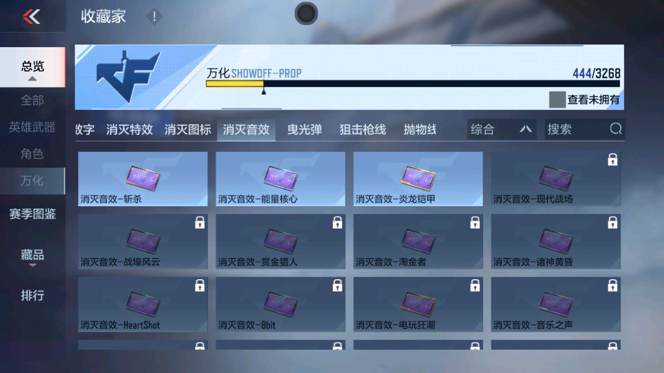 CFMHG48938枪战王者账号详情图80