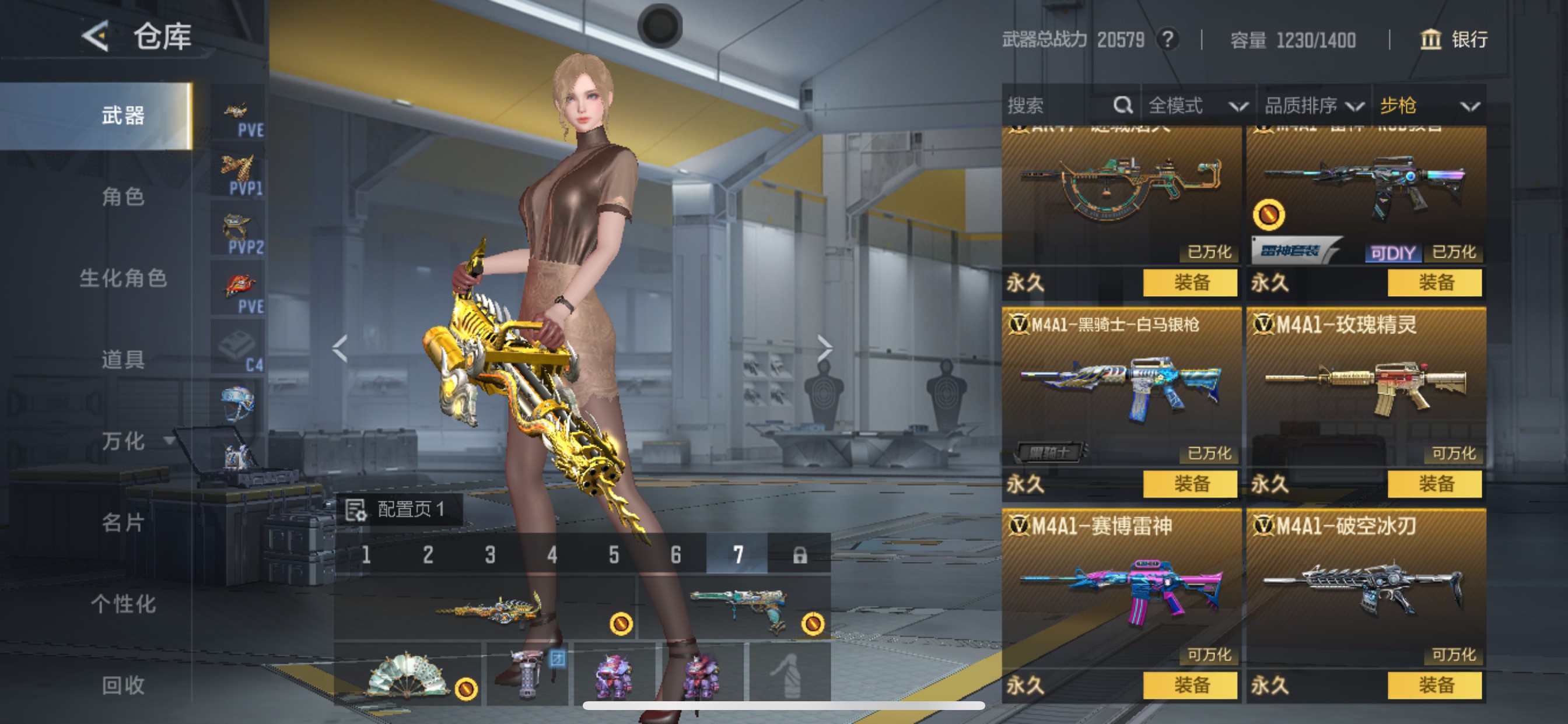 CFMHG49126枪战王者账号详情图12