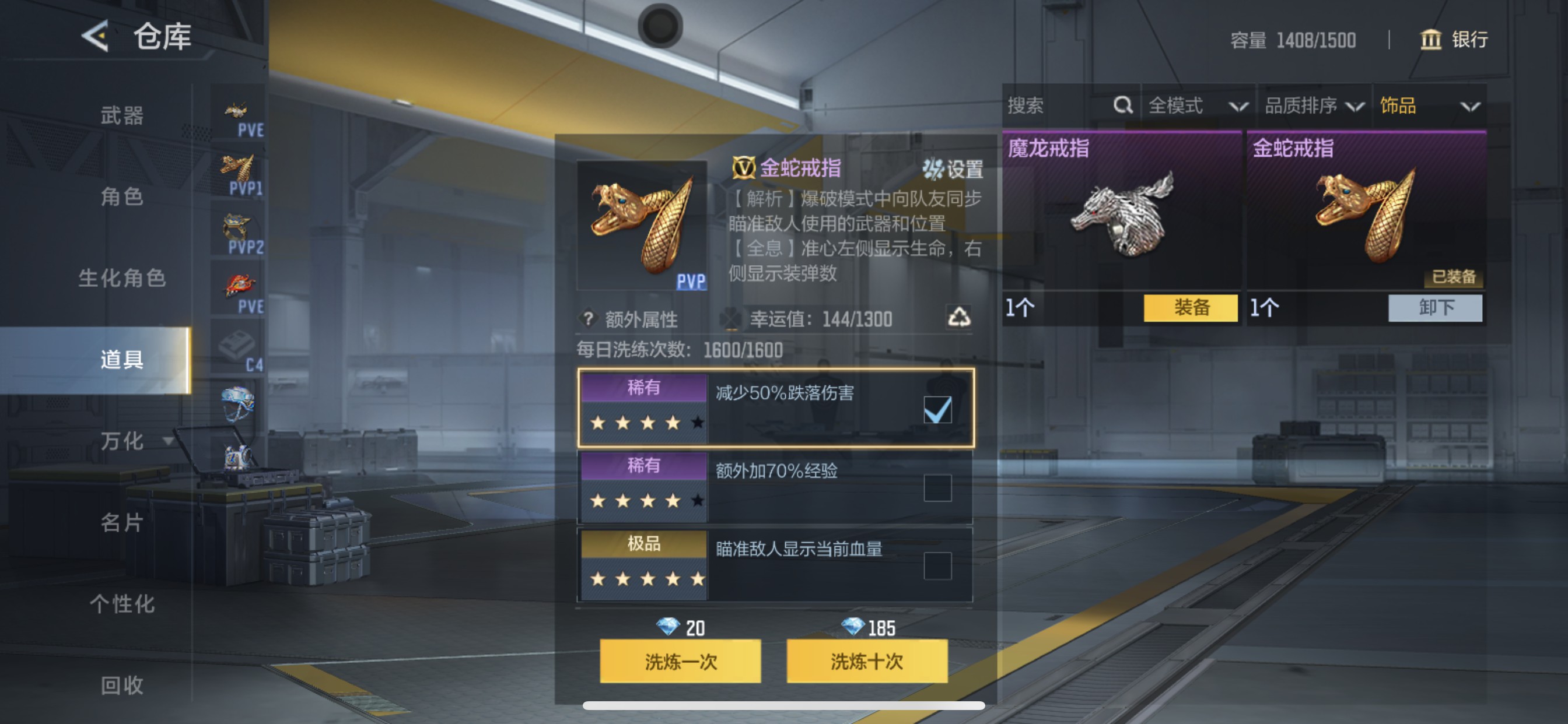 CFMHG49070枪战王者账号详情图48