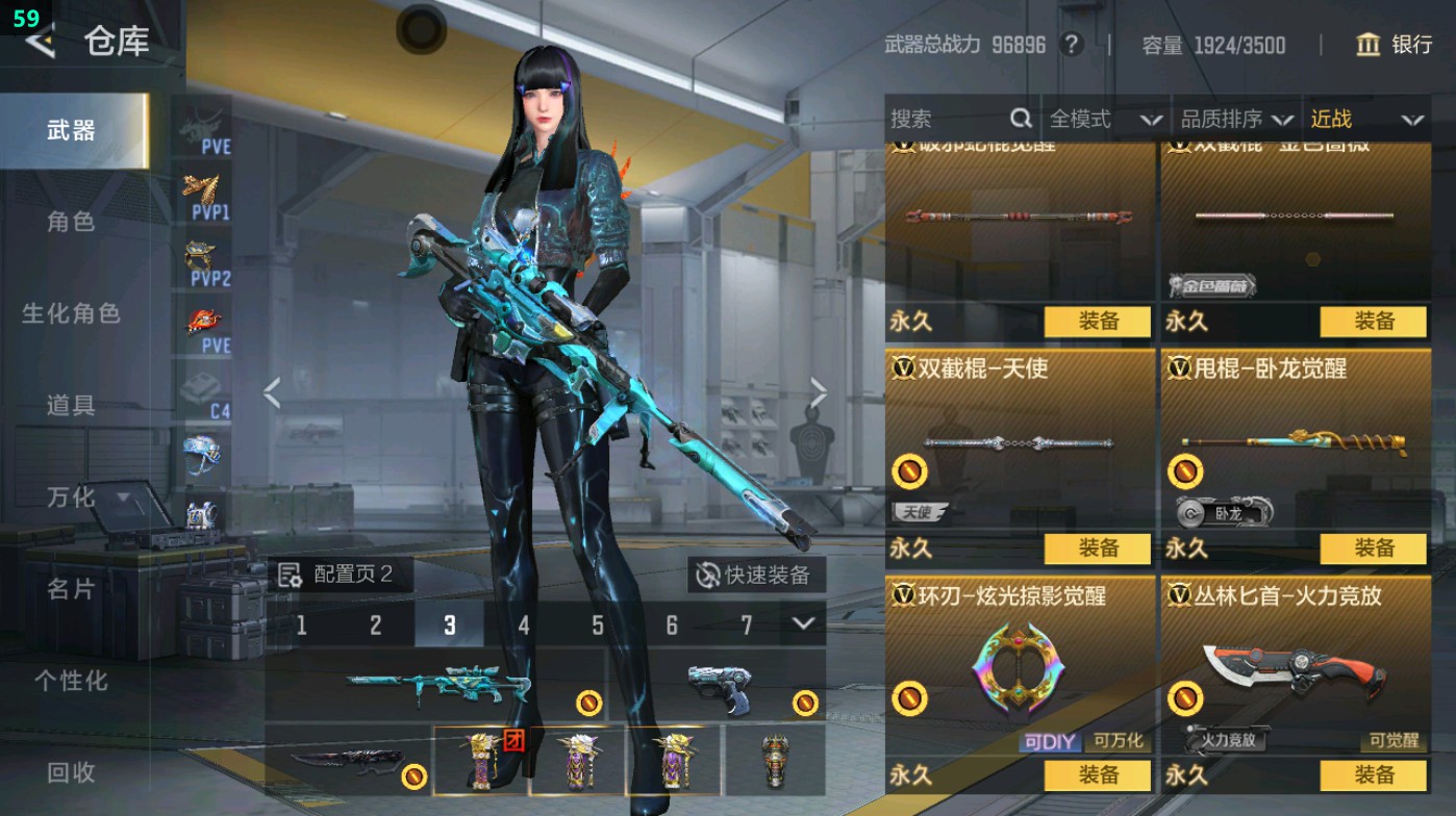 CFMHG48975枪战王者账号详情图62