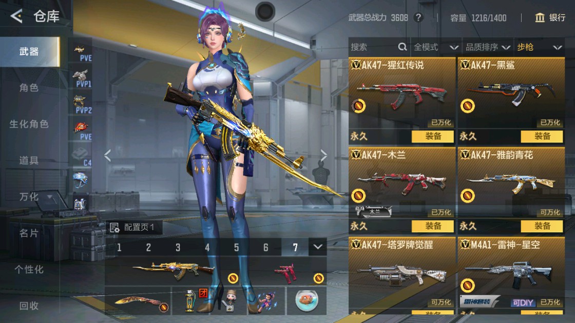 CFMHG48933枪战王者账号详情图3