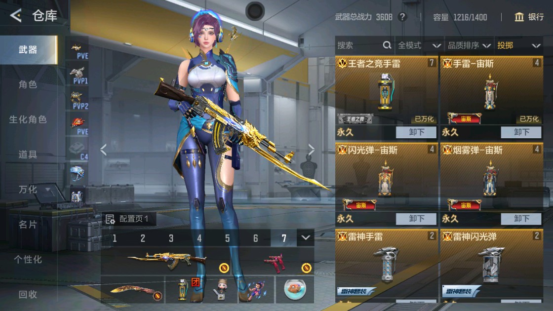 CFMHG48933枪战王者账号详情图32