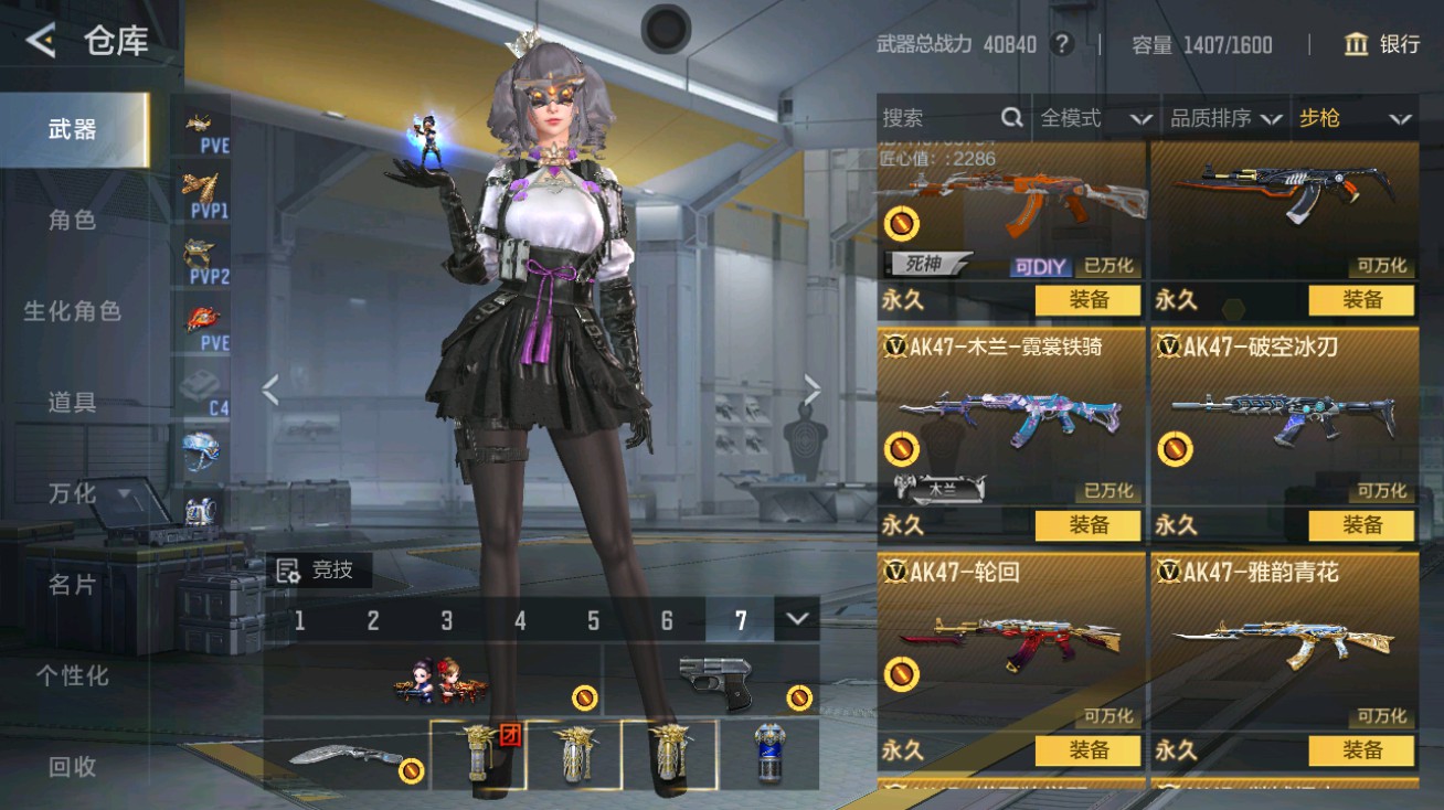 CFMHG48962枪战王者账号详情图6