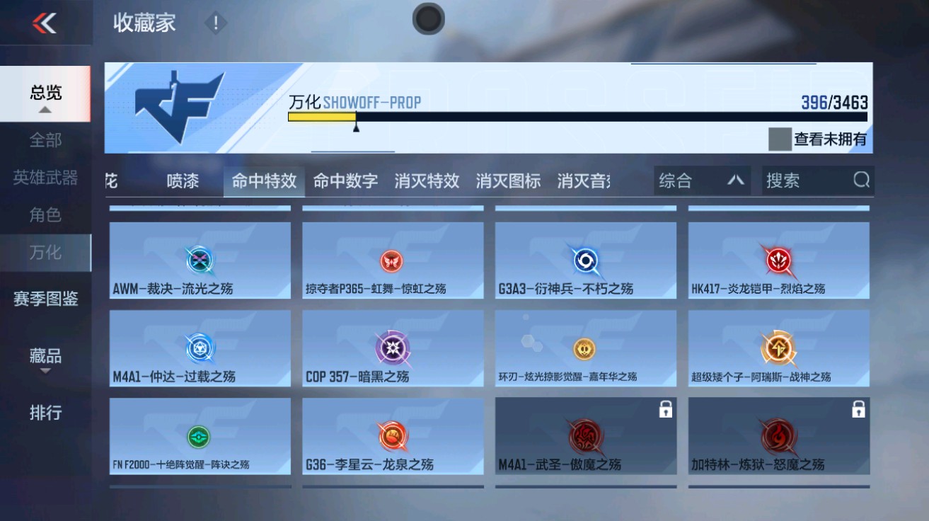 CFMHG49026枪战王者账号详情图68