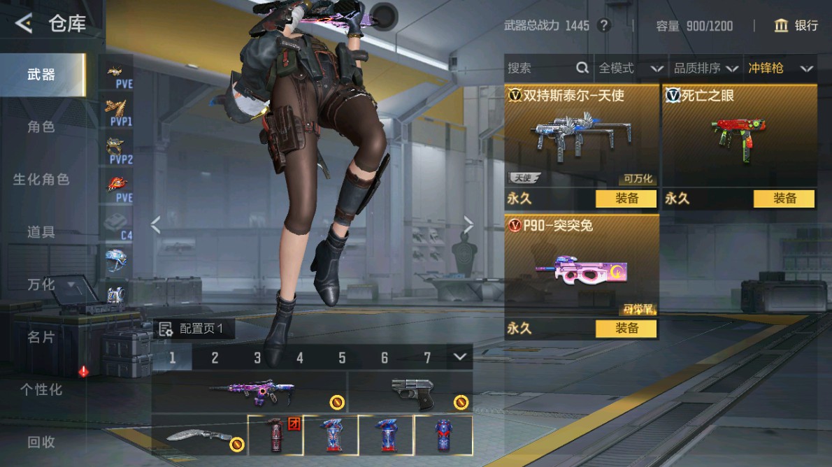 CFMHG48957枪战王者账号详情图18