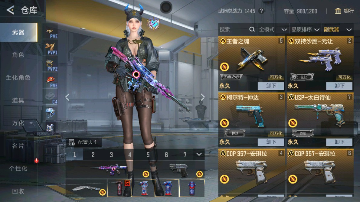 CFMHG48957枪战王者账号详情图11