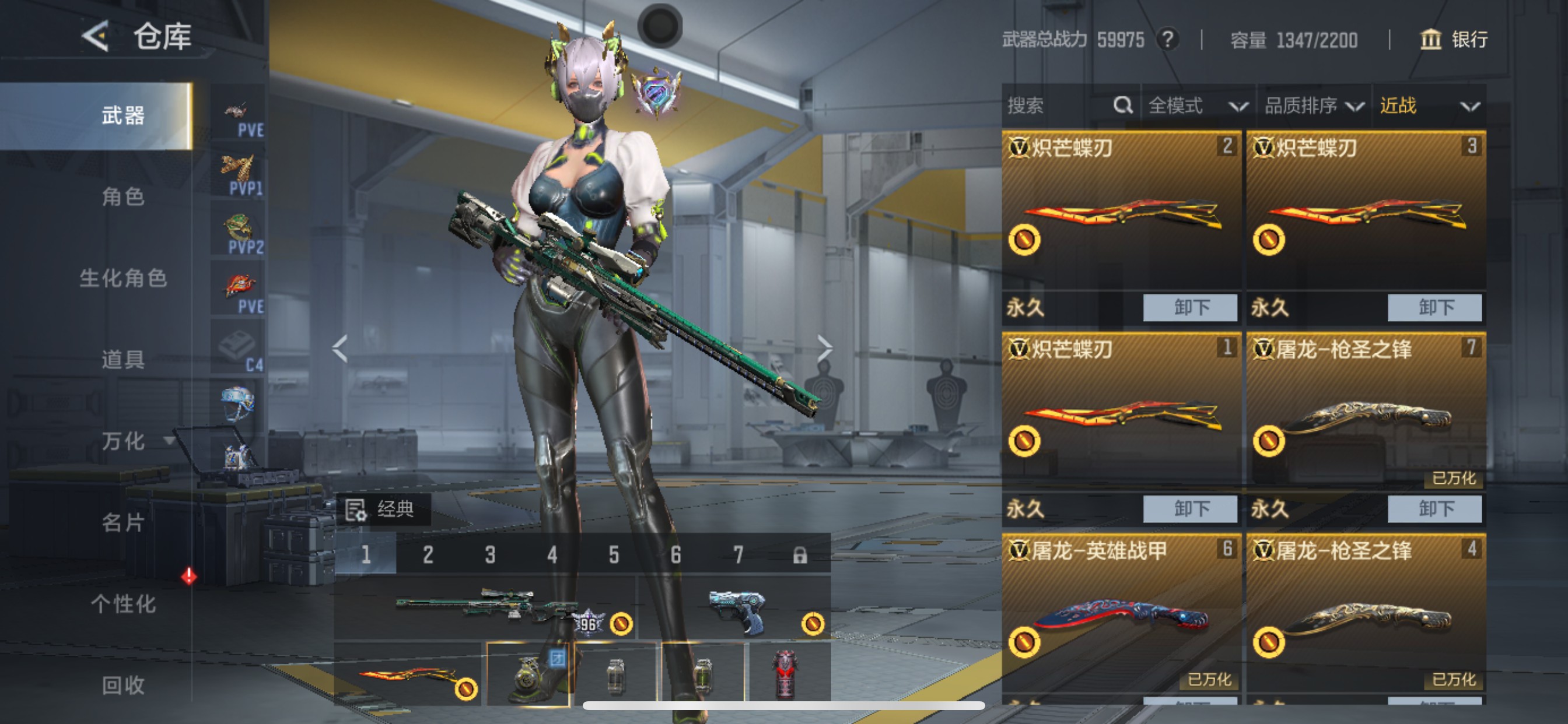 CFMHG49140枪战王者账号详情图11