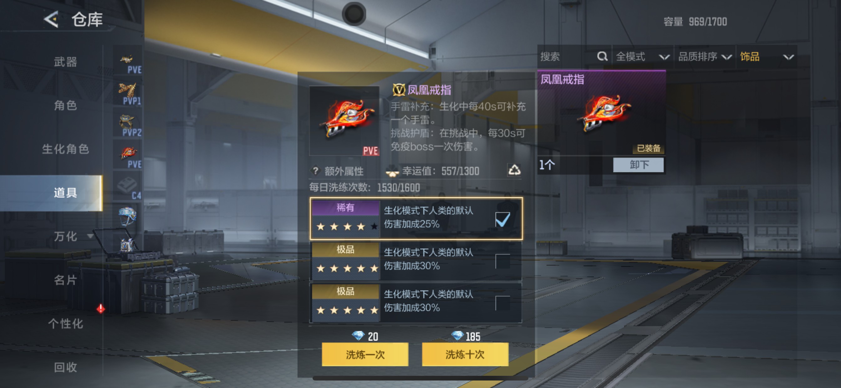 CFMHG49129枪战王者账号详情图51