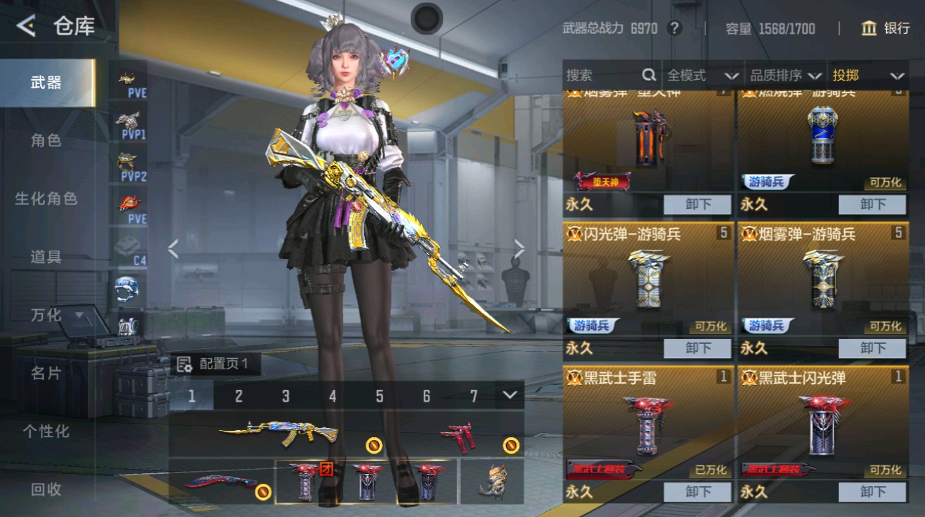 CFMHG48935枪战王者账号详情图28